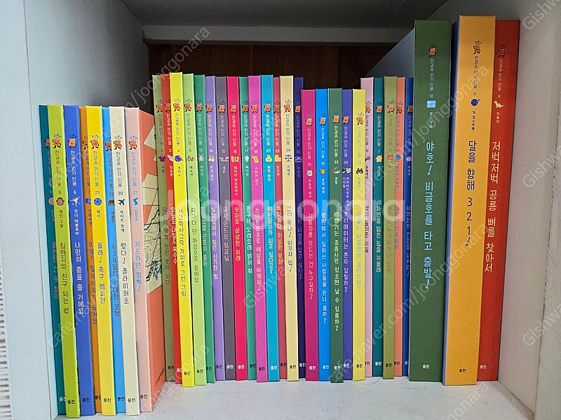 한걸음먼저 인물 (새책수준)--0