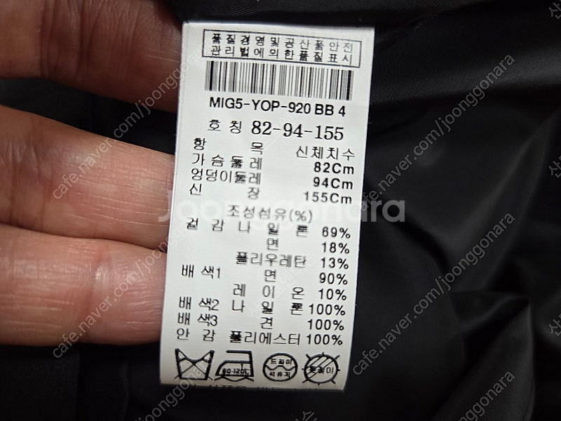 마쥬, 래트바이티 ,시스템 ,클루드클레어 ,띠어리 ,레...--9