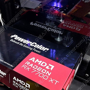 AMD RX7700XT