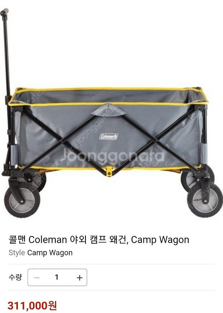 콜맨 캠핑 아웃도어 웨건--5