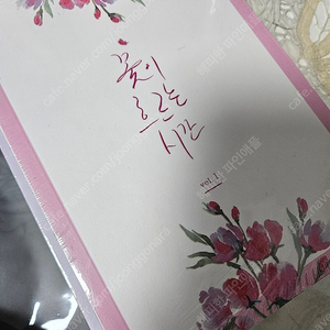 로맨스소설
