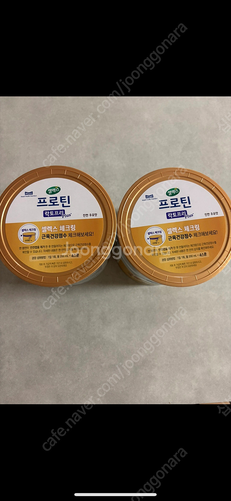 셀렉스 4통--2