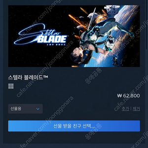 (삽니다) 스팀 월렛 75% 선물식 구매합니다 (62,800)