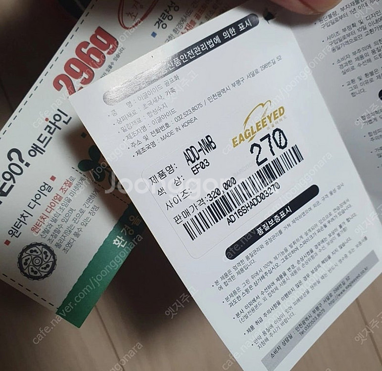 새상품 남성 초경량 골프화 초극세사--1