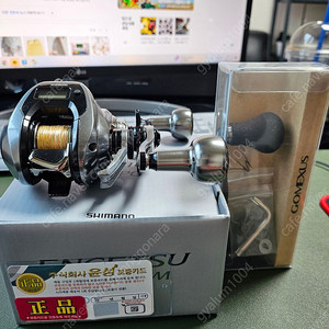 23염월프리미엄150pg(윤성) 고멕서스120mm 핸들