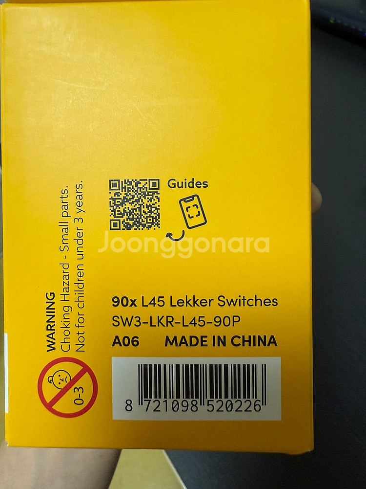 우팅 스위치 레커 Lekker v2 L45 90개 팝니...--1