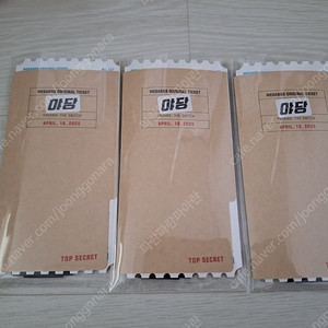 야당 검은수녀들 보고타 첫번째키스 베놈 대도시사랑법 리볼버 오티 오리지널티켓