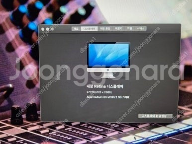 아이맥 A1419 2015년형 27인치 imac--4