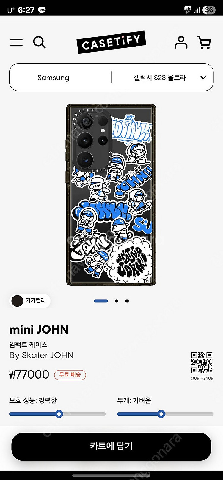 새상품 케이티파이 케이스 미니존(mini JOHN) S...--0
