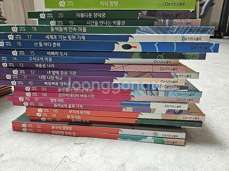 키즈 틱톡 디베이트 프로그램 12권 전집 팝니다--0