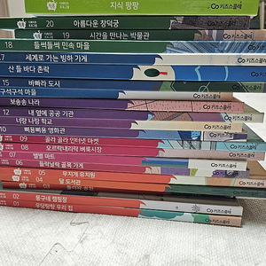 키즈 틱톡 디베이트 프로그램 12권 전집 팝니다