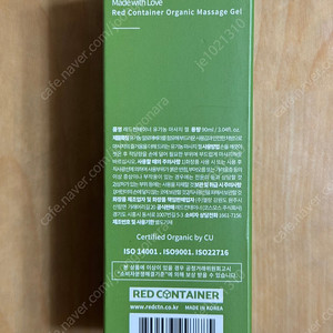 레드컨테이너 유기농마사지젤