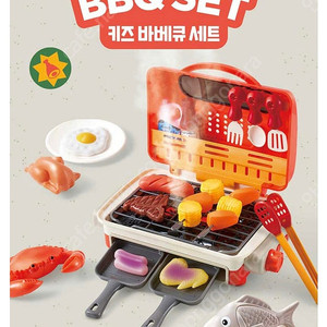 리틀타이커 캠핑 바베큐 놀이 주방 부엌놀이