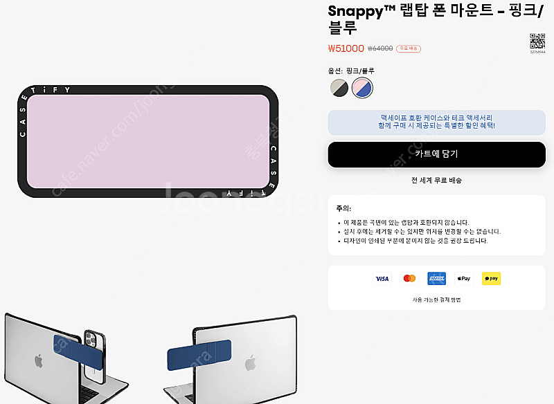 케이스티파이 노트북 폰 거치대 랩탑 폰 마운트 미개봉 ...--1