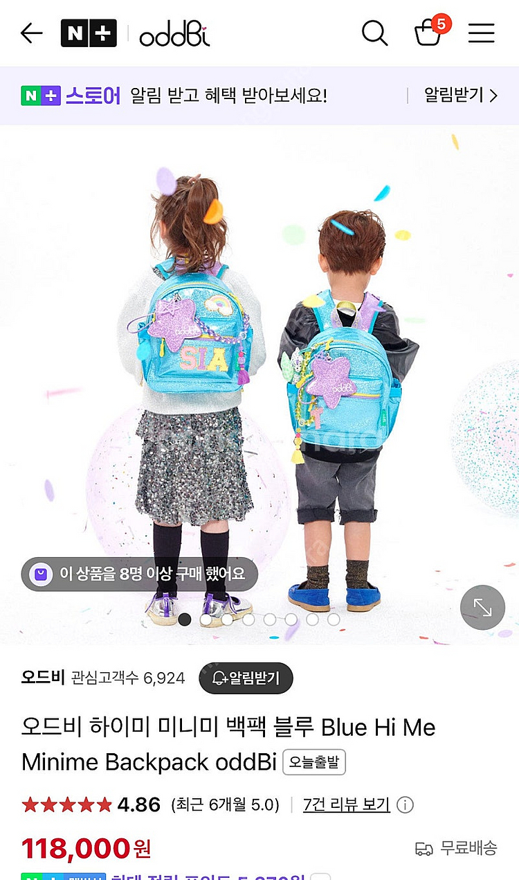 오드비 미니 백팩 블루 새상품--0