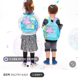 오드비 미니 백팩 블루 새상품