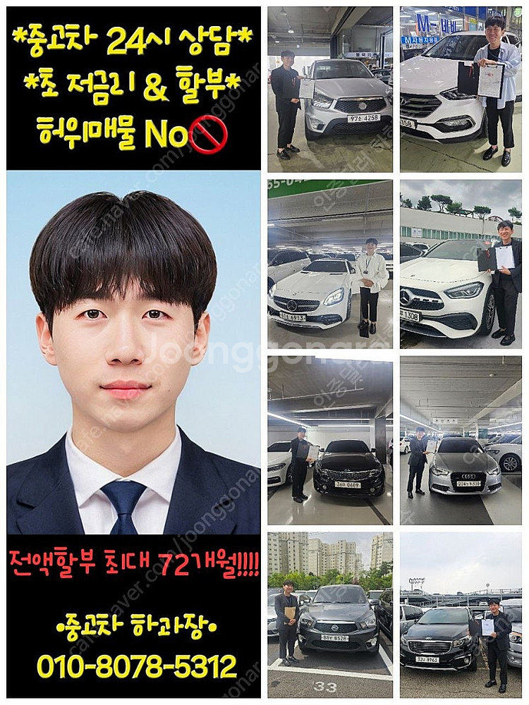 @13년식 아베오 4도어 1.6 LT 최고급형 전국최저...--1