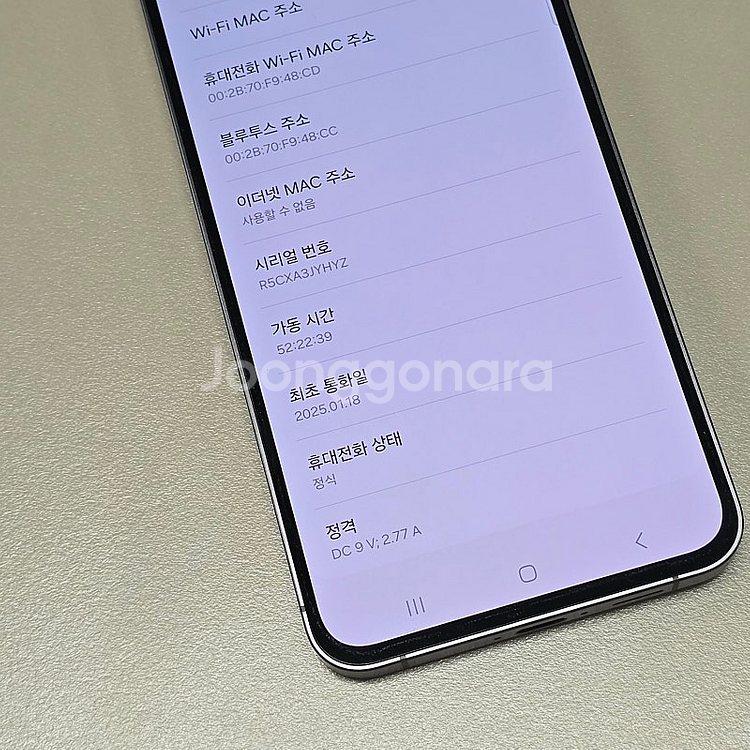 < 갤럭시 S24FE 블랙 256기가 25년 1월개통 ...--3
