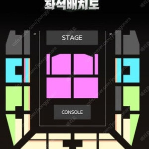 진격의 거인 오피셜 콘서트 - Beyond the Walls World Tour -시야 좋은 명당 좌석들 최저가 판매해요
