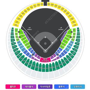 LG트윈스 vs 삼성 5/30
