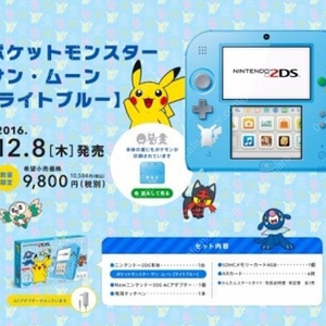 [구매] 닌텐도 2ds 포켓몬 썬문 에디션 라이트블루