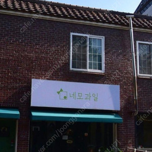 월드코인 추천인 4만원에 삽니다