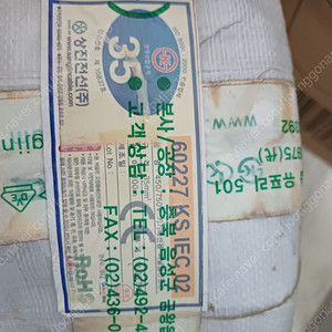 중고OR새 전선 팝니다 실리콘선,KIV 난연 전선