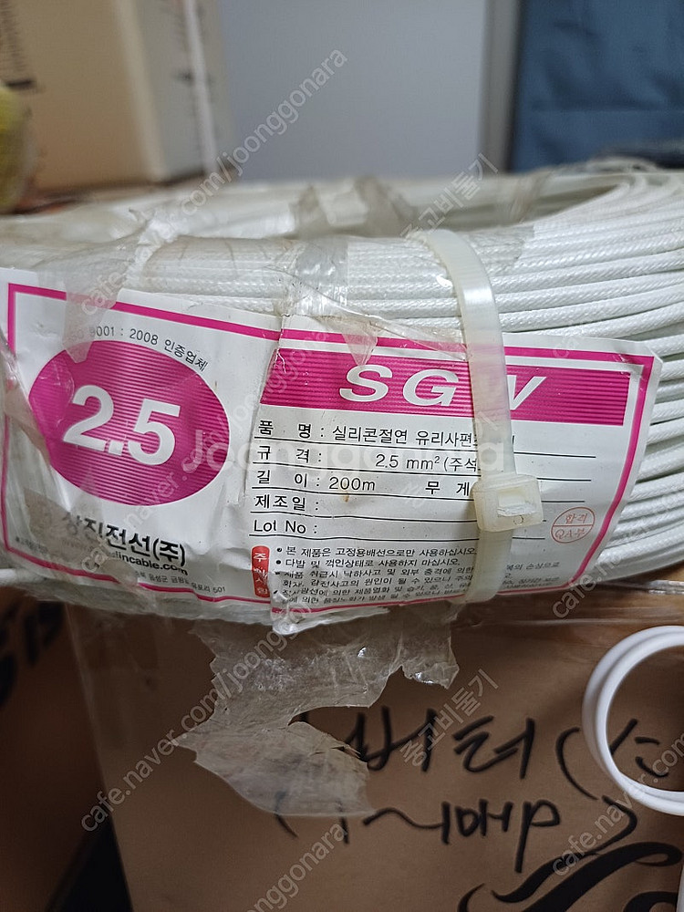 중고OR새 전선 팝니다 실리콘선,KIV 난연 전선--4