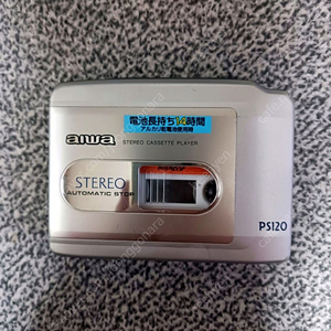 AIWA 재생전용 워크맨 ps120