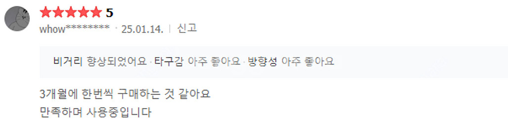 FR-1 국산 고반발 레인지볼 400구--7