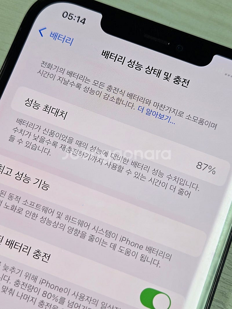 아이폰12프로맥스 시에라블루색상 256용량 외관상태좋은...--3