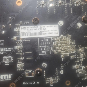 his rx570 8g 팝니다