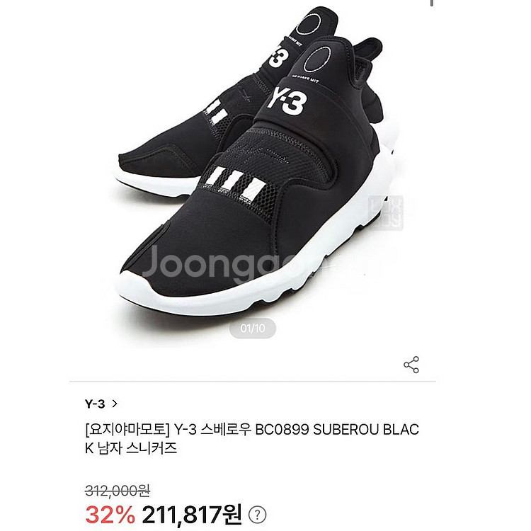 Y-3스베로우 Y-3운동화255~265--0