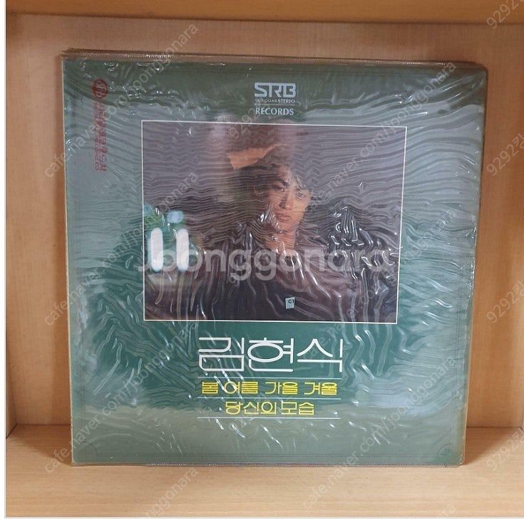 각종 최상급 초반 LP 팝니다! <김건모, 김현식, 솔...--0