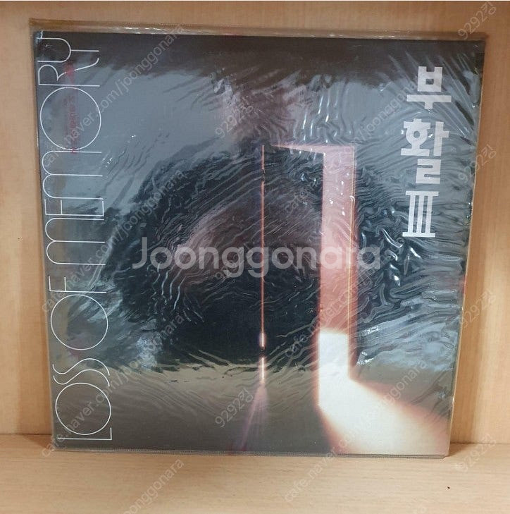 각종 최상급 초반 LP 팝니다! <김건모, 김현식, 솔...--6