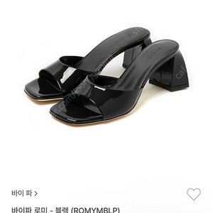 바이파 로미 에나멜 뮬 (ROMYMBLP) 블랙 36