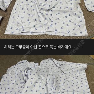 환자복, 병원복, 3세트와 상의 하나 더