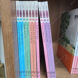 교원소전집)이야기중국신화/동화로 만나는북유럽/역사따라 궁궐나들이/사계절로 보는 우리나라/초등필독서 컬렉션(인물편)