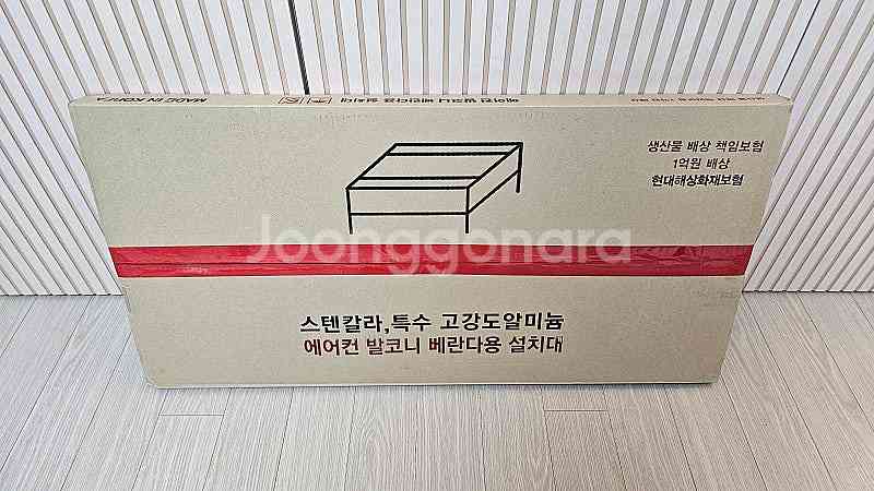 에어컨 실외기 받침대 거치대 앵글 새제품 의정부 민락동...--0