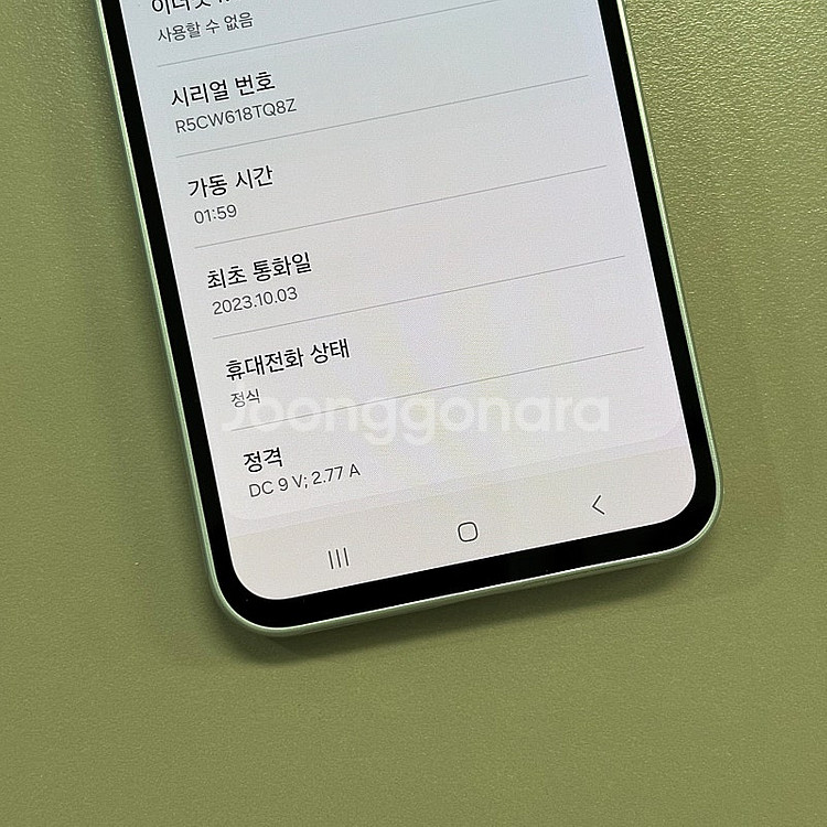 갤럭시퀀텀4 크림색상 128용량 미파손 초SS급 단말기...--4