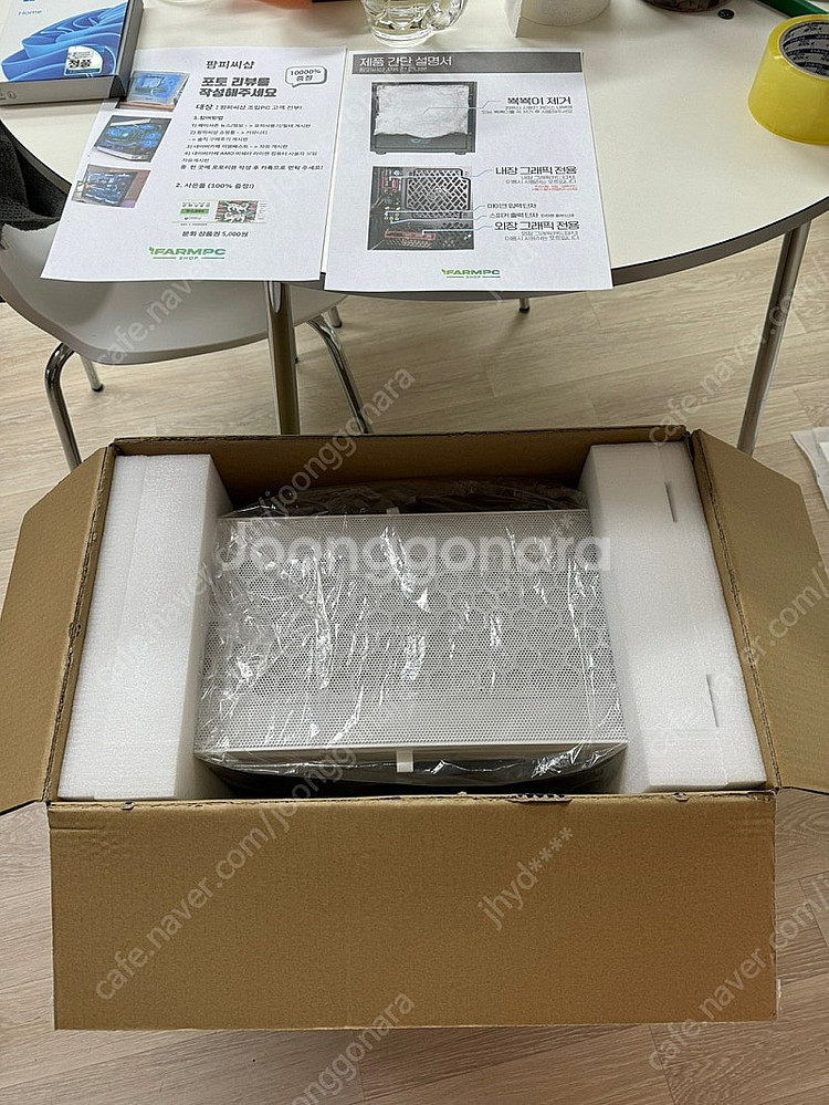RTX4080 고사양 데스크탑 판매합니다--1