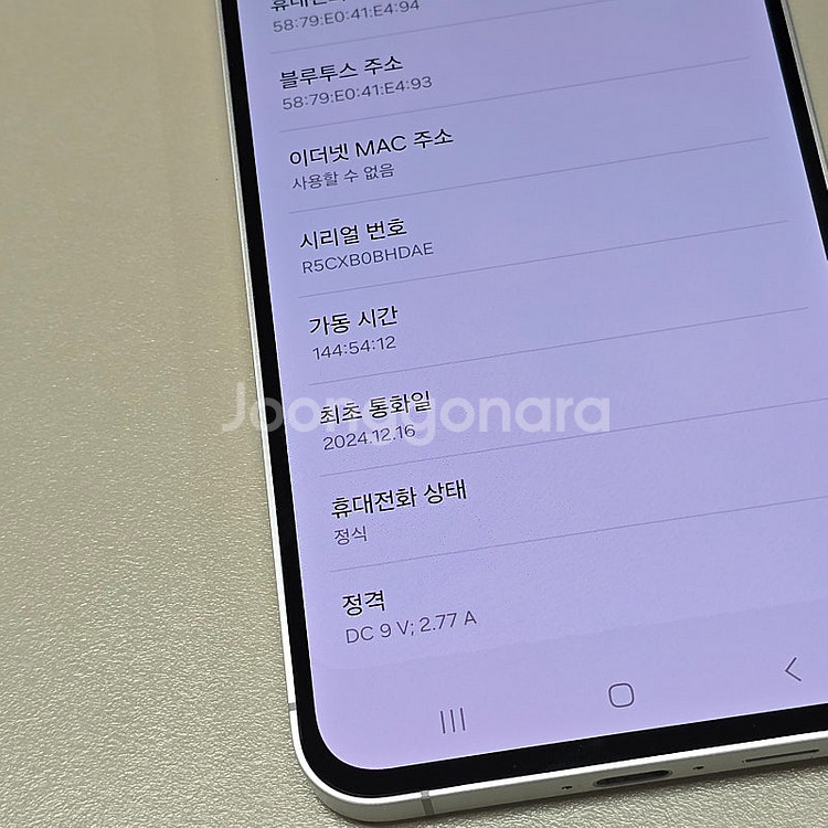 < 갤럭시 S24FE 옐로우 256기가 24년 12월개...--3