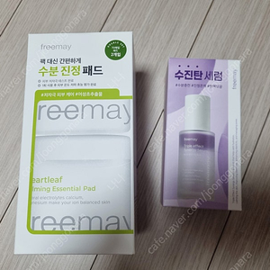 프리메이 하트리프 카밍 에센셜 패드(2개입) + 트리플 이펙트 시너지 세럼 미개봉품 택포 20,000원 일괄판매