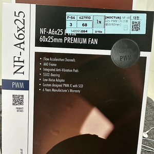 녹투아팬 NF-A4x10 PWM, NF-A6x25 PWM, NF-A6x25 FLX 3종류 각각 17000원에 팝니다