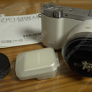 nx3000 박스풀셋