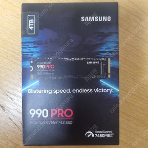 삼성 정품 990PRO 4TB 팝니다