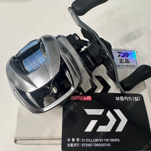 21질리언 sv tw 1000hl 좌핸 7점대 (7.1