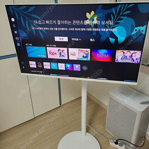삼성 스마트모니터 M1(M7) 32인치 삼탠바이미 25.4 제조
