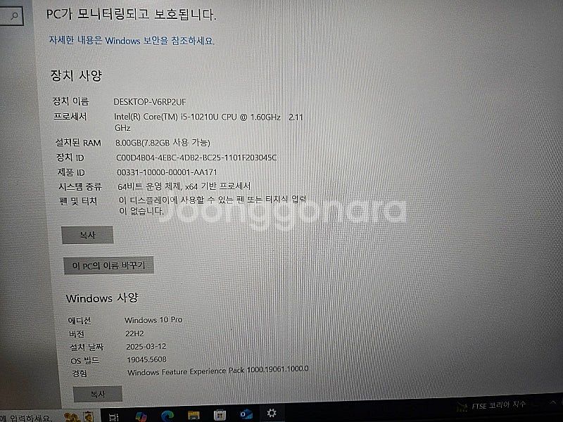 [가격인하] 삼성 노트북 10세대 i5 상태 A급 NT...--3