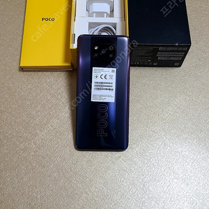 포코x3프로 pocox3pro